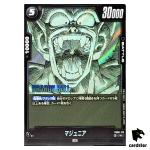 Piccolo Jr R FB06-113 [SB01] Manga Booster Dragon Ball Fusion World Japan