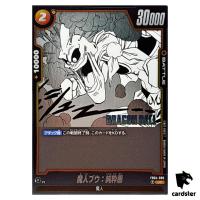 Majin Buu Pure Evil UC FB04-096 [SB01] Manga Booster Dragon Ball Fusion World
