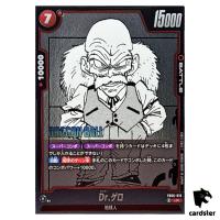 Dr Gero UC FB06-019 [SB01] Manga Booster Dragon Ball Fusion World Japan