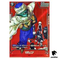 Piccolo Jr R FB06-113 [SB01 PAR] Manga Booster Dragon Ball Fusion World JP