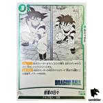 Days of Training UC FB03-075 [SB01] Manga Booster Dragon Ball Fusion World J