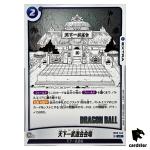 World Tournament Arena FB06-043 [SB01] Manga Booster Dragon Ball Fusion World