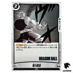 Explosive Wave UC FB06-117 [SB01] Manga Booster Dragon Ball Fusion World Jap