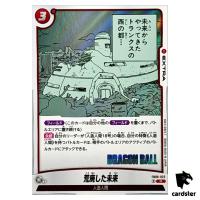 Bleak Future R FB06-022 [SB01] Manga Booster Dragon Ball Fusion World Japan