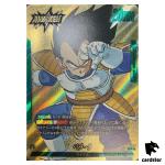 Vegeta L FB04-051 [SB01 PAR] Manga Booster Dragon Ball Fusion World Japan