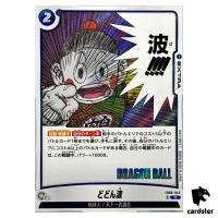 Dodon Wave R FB06-045 [SB01] Manga Booster Dragon Ball Fusion World Japan