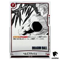 Hell s Flash C FB06-024 [SB01] Manga Booster Dragon Ball Fusion World Japan