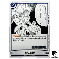 Sleepy Boy Technique C FB06-046 [SB01] Manga Booster Dragon Ball Fusion World