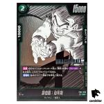 Son Gohan Youth UC FB04-060 [SB01] Manga Booster Dragon Ball Fusion World JP