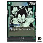 Vegeta R FB04-069 [SB01] Manga Booster Dragon Ball Fusion World Japan