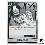 A Warm Greeting UC FB04-073 [SB01] Manga Booster Dragon Ball Fusion World JP