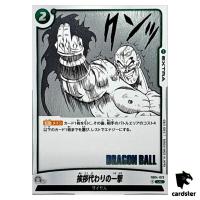 A Warm Greeting UC FB04-073 [SB01] Manga Booster Dragon Ball Fusion World JP