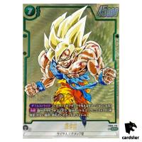 Son Goku SCR FB05-119 [SB01 PAR1] Manga Booster Dragon Ball Fusion World JP