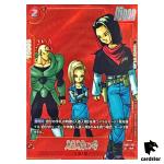 Android 17 R SB01-003 [PAR] Parallel Manga Booster Dragon Ball Fusion World