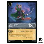 ROBIN HOOD Capable Fighter P 17/P1 Promo [Regular] Disney Lorcana Japan