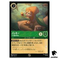 Bucky Squirrel Squeak Tutor P 15/P1 Promo [Regular] Disney Lorcana Japan