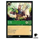 Tor Florist C 91/204 JA-4 [Regular] URSULA RETURN Disney Lorcana Japan