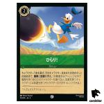 Dodge C 93/204 JA-4 [Regular] URSULA RETURN Disney Lorcana Japan