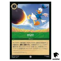 Dodge C 93/204 JA-4 [Regular] URSULA RETURN Disney Lorcana Japan