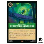 We Dont Talk About Bruno R 97/204 JA-4 [Regular] URSULA RT Disney Lorcana JP