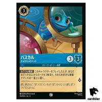 Pascal Inquisitive Pet C 151/204 JA-4 [Regular] URSULA RTR Disney Lorcana JP