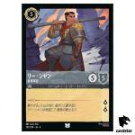 Li Shang Imperial Captain UC 182/204 JA-4 [Regular] URSULA Disney Lorcana JP