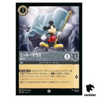 Mickey Mouse Standard Bearer C 188/204 JA-4 [Regular] URSULA Disney Lorcana