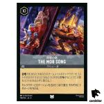 The Mob Song UC 198/204 JA-4 [Regular] URSULA RETURN Disney Lorcana Japan