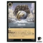 Fortisphere C 200/204 JA-4 [Regular] URSULA RETURN Disney Lorcana Japan