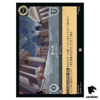 Thebes The Big Olive C 204/204 JA-4 [Regular] URSULA RETRN Disney Lorcana JP