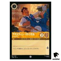 Agustin Madrigal Clumsy Dad C 1/204 JA-4 [Regular] URSULA Disney Lorcana JP