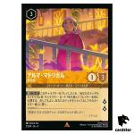 Alma Madrigal Family Matriarch R 2/204 JA-4 [Regular] URSULA Disney Lorcana