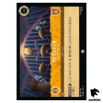 Atlantica Concert Hall C 33/204 JA-4 [Regular] URSULA RTRN Disney Lorcana JP