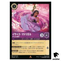 Isabela Madrigal Golden Child R 45/204 JA-4 [Regular] URSULA Disney Lorcana