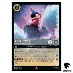 Mickey Mouse Playful Sorcerer R 187/204 JA-4 [Regular] URSULA Disney Lorcana