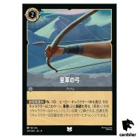 Imperial Bow UC 201/204 JA-4 [Regular] URSULA RETURN Disney Lorcana Japan