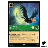 Diablo Maleficents Spy C 71/204 JA-4 [Regular] URSULA RTRN Disney Lorcana JP