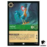 Hei Hei Bumbling Rooster UC 75/204 JA-4 [Regular] URSULA Disney Lorcana JP