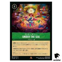 Underthe Sea R 95/204 JA-4 [Regular] URSULA RETURN Disney Lorcana Japan