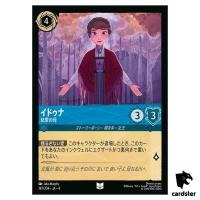 Iduna Caring Mother UC 147/204 JA-4 [Regular] URSULA RETRN Disney Lorcana JP