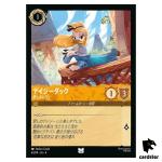 Daisy Duck Lovely Lady UC 6/204 JA-4 [Regular] URSULA RTRN Disney Lorcana JP