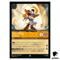 Minnie Mouse Musketeer Champion SR 17/204 JA-4 [Regular] Disney Lorcana Jap