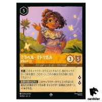 Mirabel Madrigal Gift of the Family SR 18/204 JA-4 [Regular] Disney Lorcana