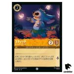 Stitch Alien Dancer C 23/204 JA-4 [Regular] URSULA RETURN Disney Lorcana Jap