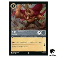 Beast Thick Skinned C 176/204 JA-4 [Regular] URSULA RETURN Disney Lorcana JP