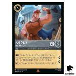 Hercules Beloved Hero R 180/204 JA-4 [Regular] URSULA RTRN Disney Lorcana JP