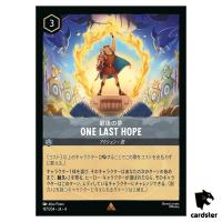 One Last Hope R 197/204 JA-4 [Regular] URSULA RETURN Disney Lorcana Japan