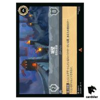 The Wall Border Fortress R 203/204 JA-4 [Regular] URSULA Disney Lorcana JP