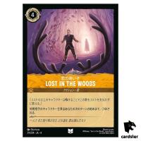 Lost in the Woods UC 29/204 JA-4 [Regular] URSULA RETURN Disney Lorcana Jap