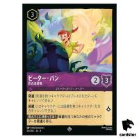 Peter Pan Shadow Finder SR 54/204 JA-4 [Regular] URSULA RT Disney Lorcana JP